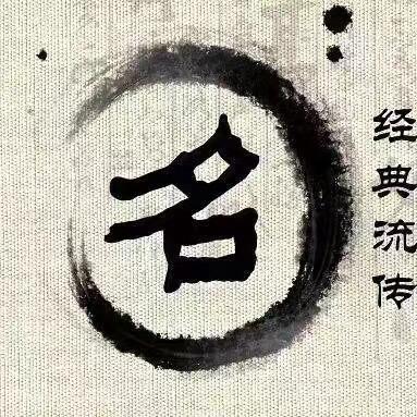 书韵起名