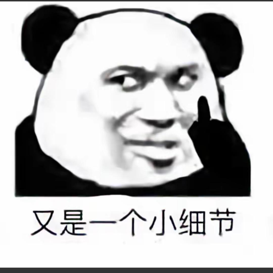 （太卷了）