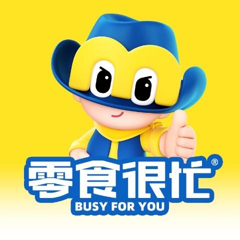 息县零食很忙步行街店