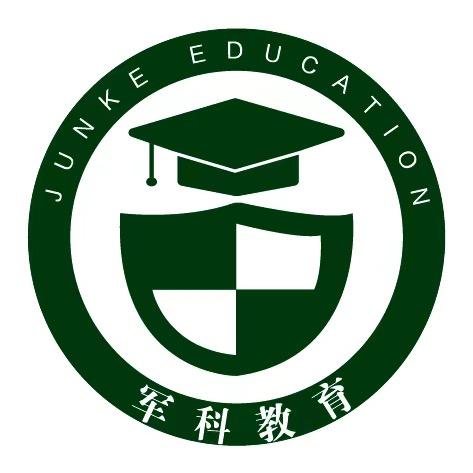 军科退役专升本咨询