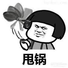 🔥No1帅锅哥🔥