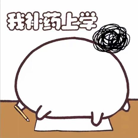 小困.