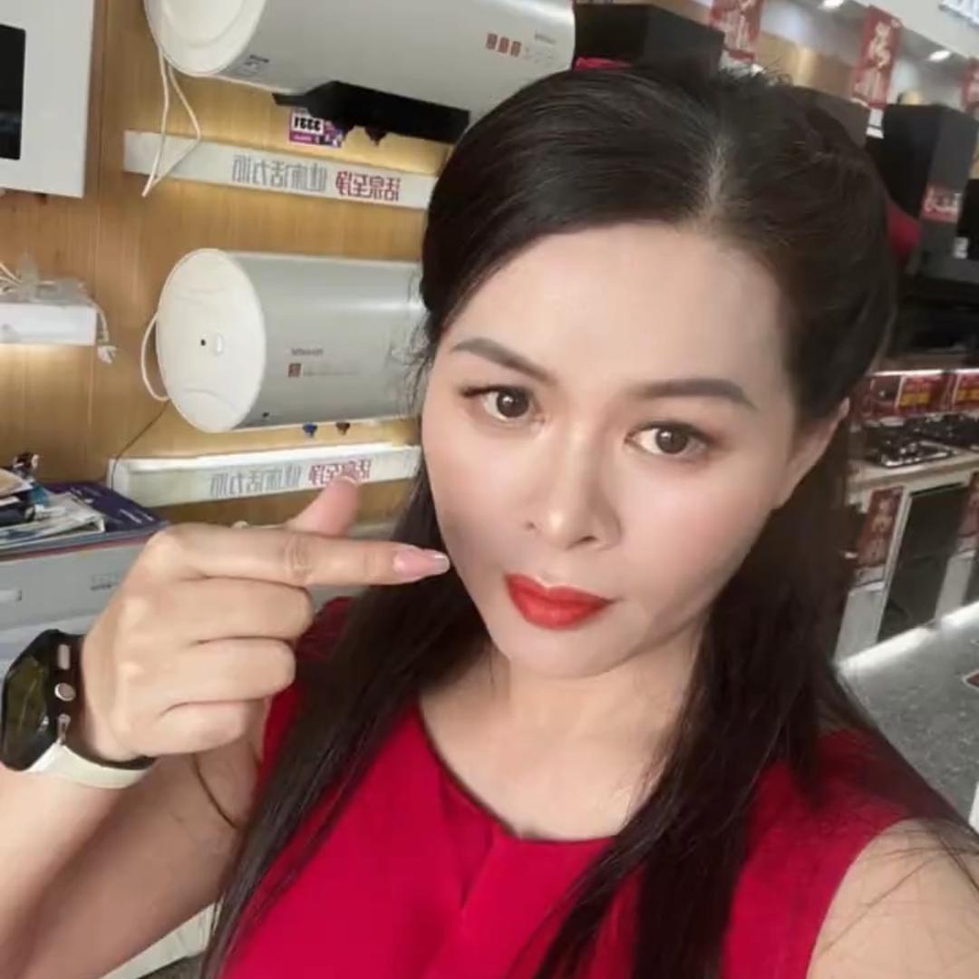 好太太