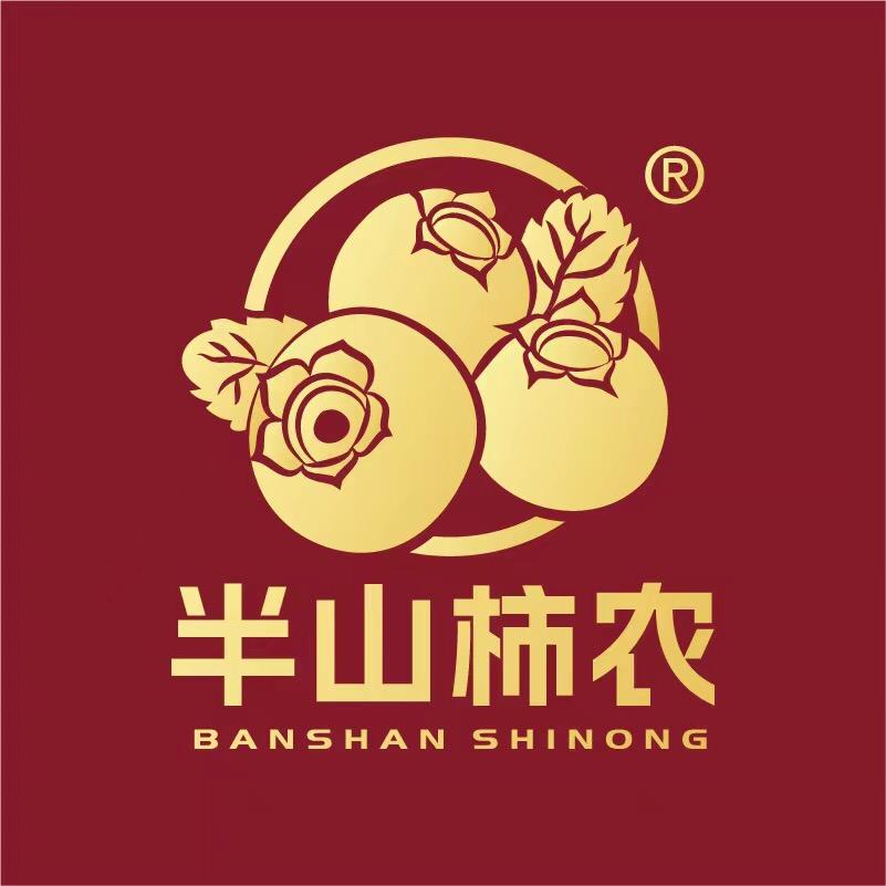 半山柿农生态酒庄