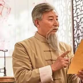 艾中堂古方
