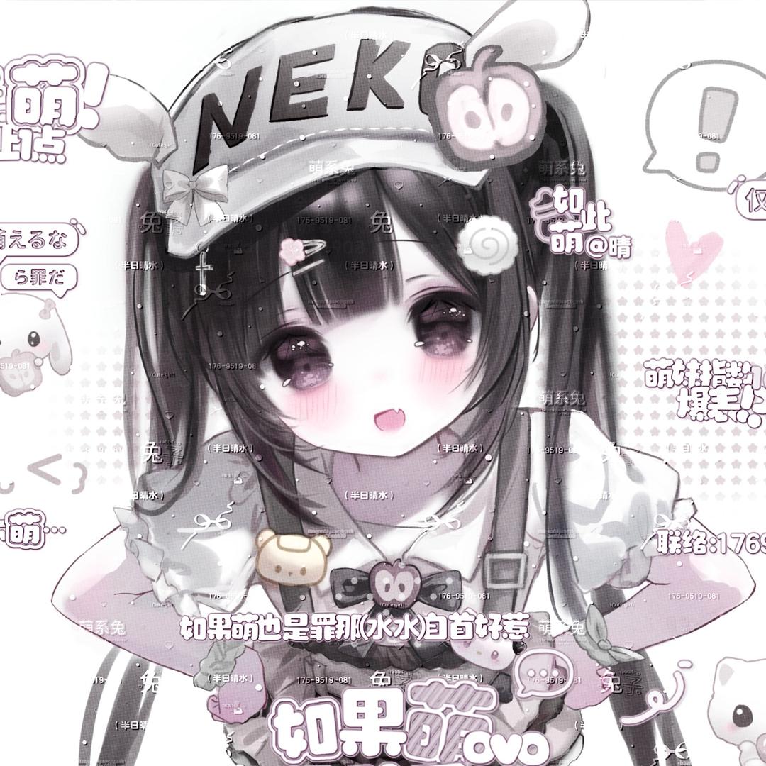 半日晴^_  ̫ _ ̥ᯄ ੭