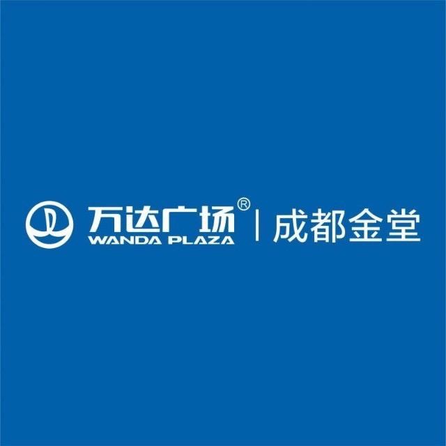 成都金堂万达广场