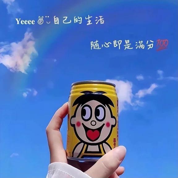 喃喃自语❤️