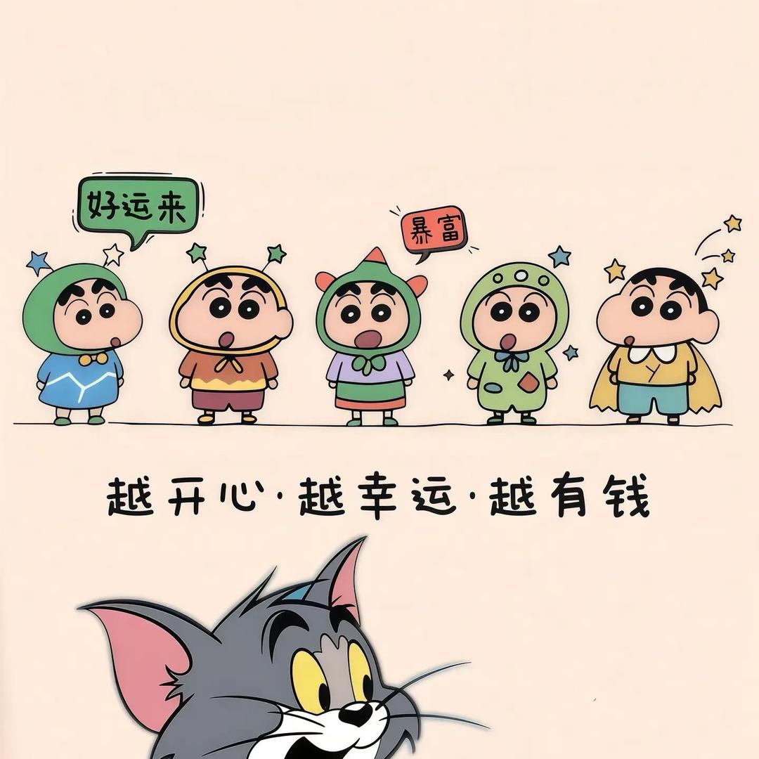 妞妞家小孩