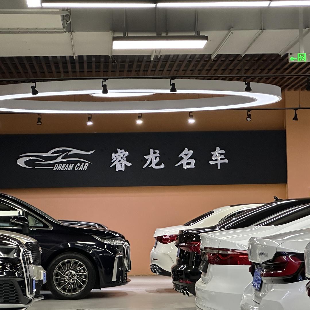 成都睿龙二手车