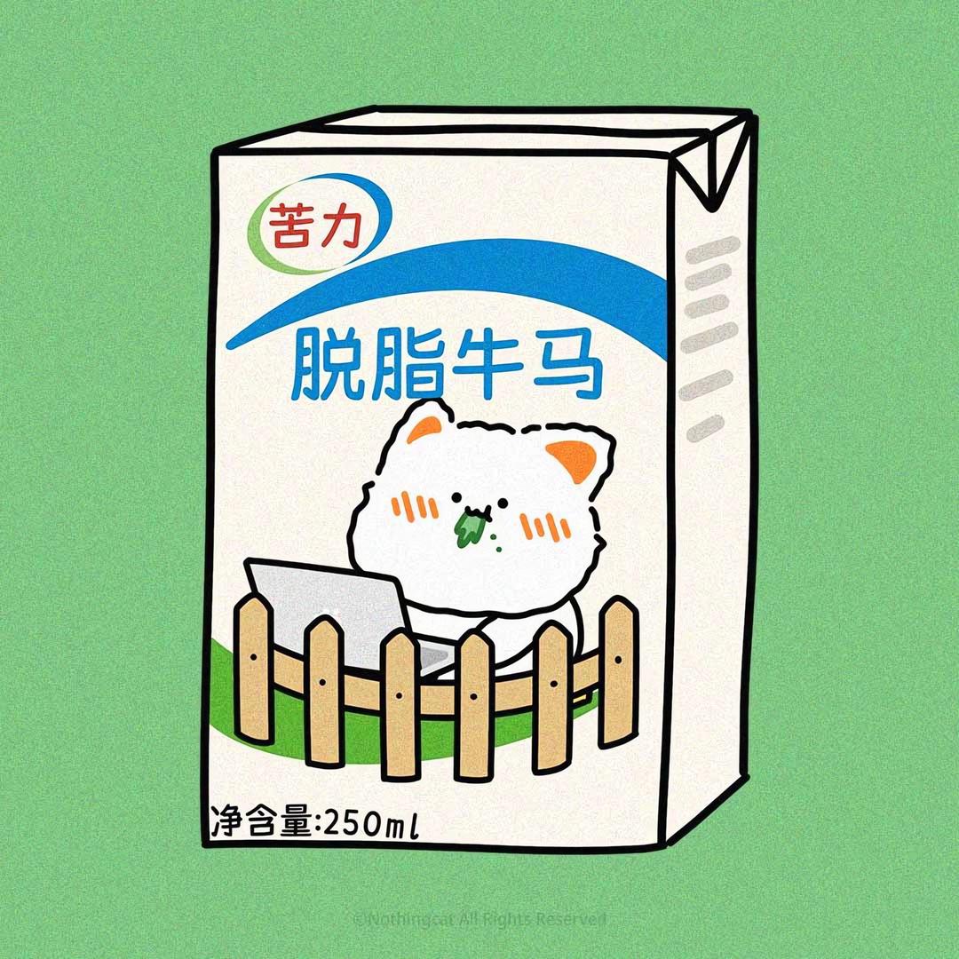 一天只饿三顿