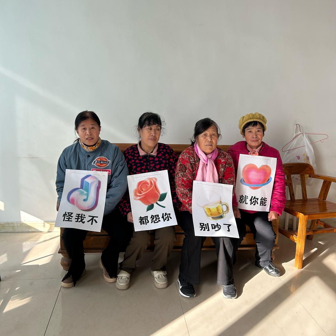 农村四姐妹