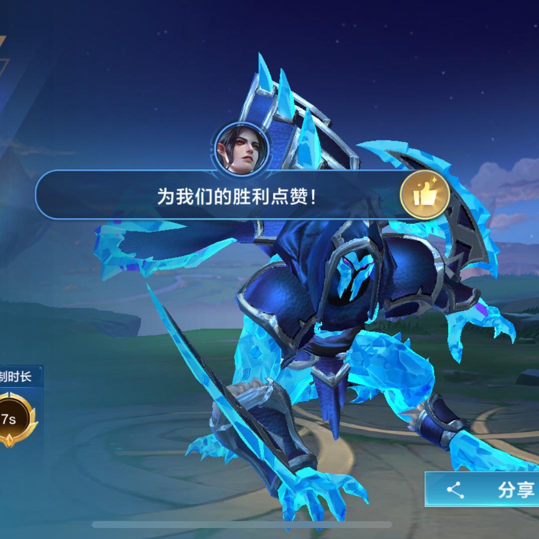 晨晨（决胜巅峰）