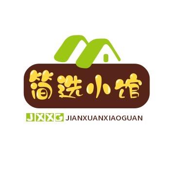 简选小馆