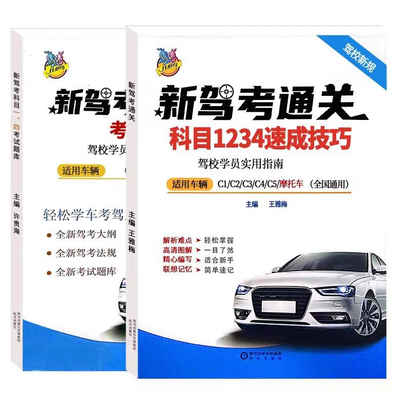 神州教育咨询