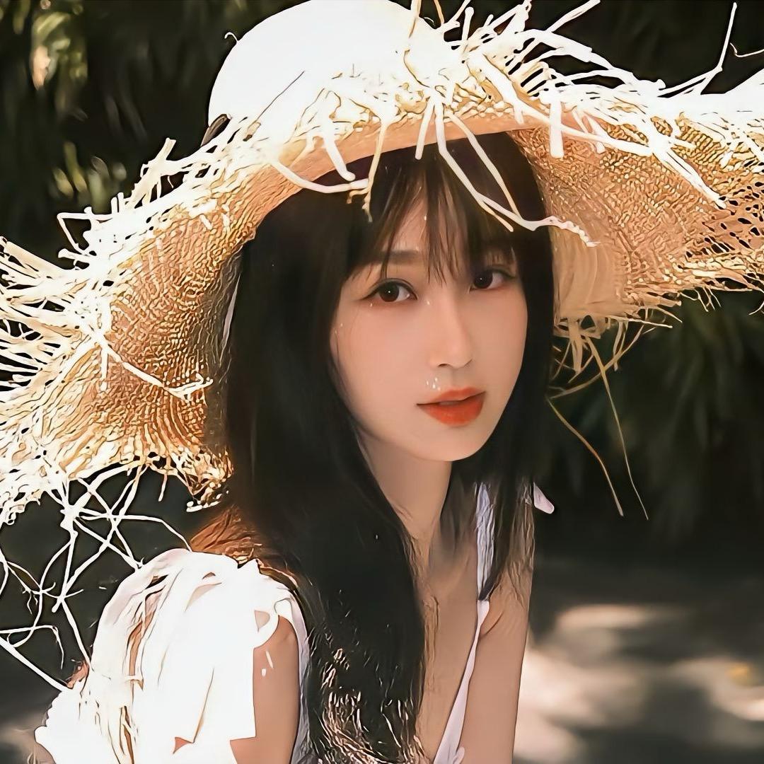 草帽👒姑娘