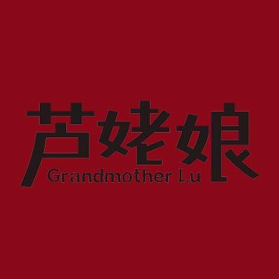芦姥娘生鲜