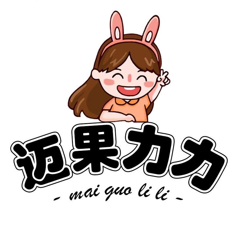 迈果童鞋