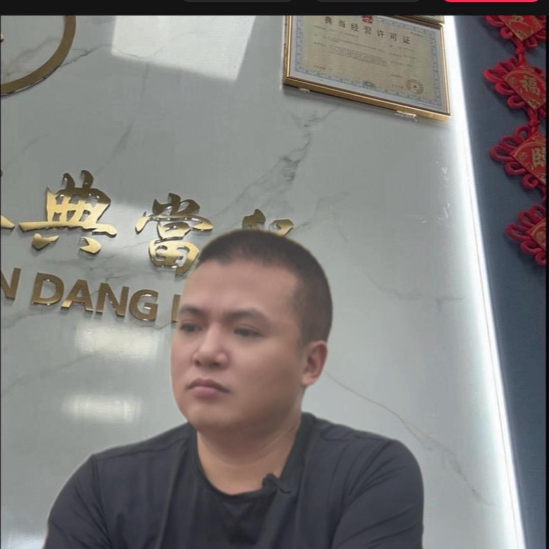 重庆典当行
