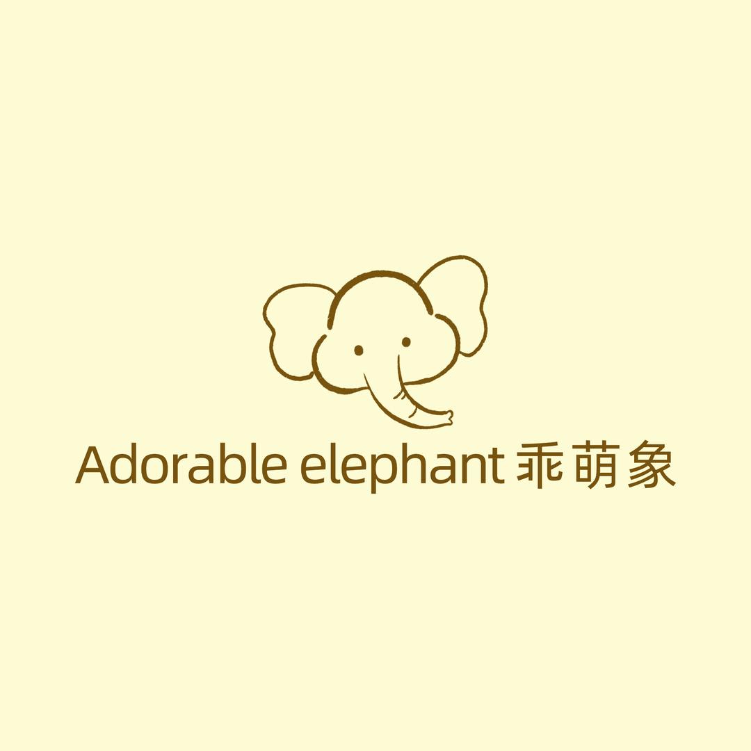 乖萌象婴童服饰