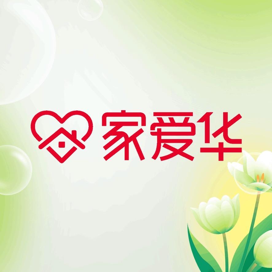 家爱华茶陵交通街店周婷