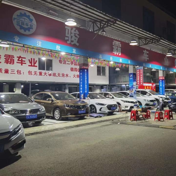 霸骏车业