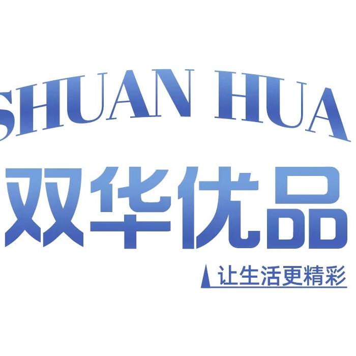 双华优品店