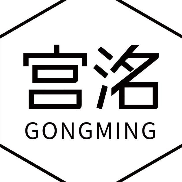 宫洺的壳