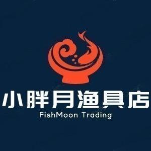 小胖月渔具店