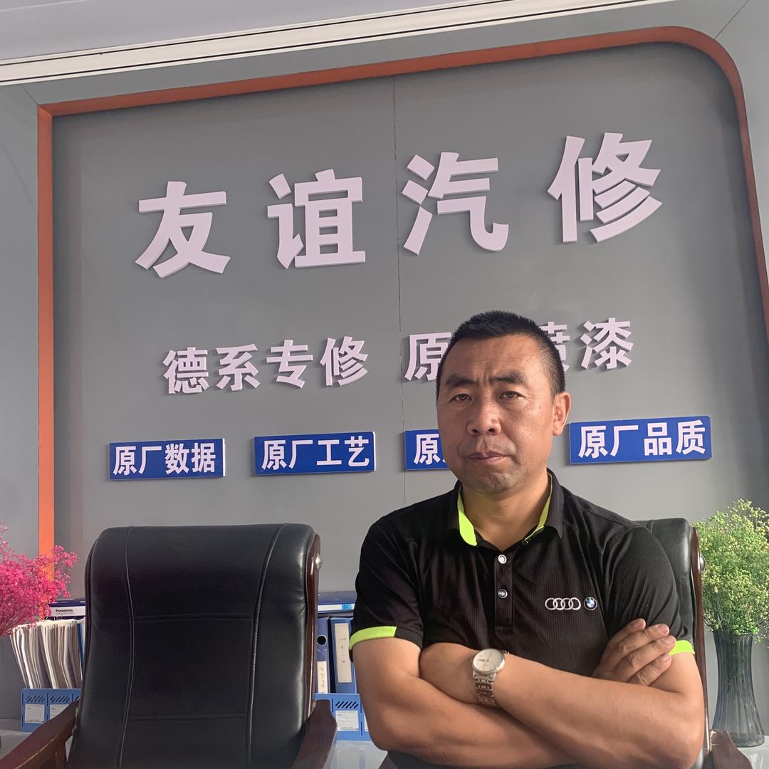渭源老吴德系专修