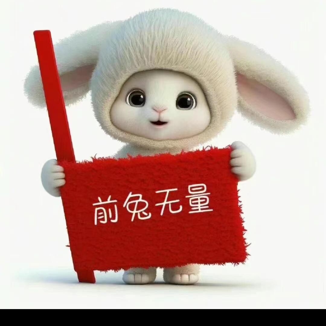 青草悠悠