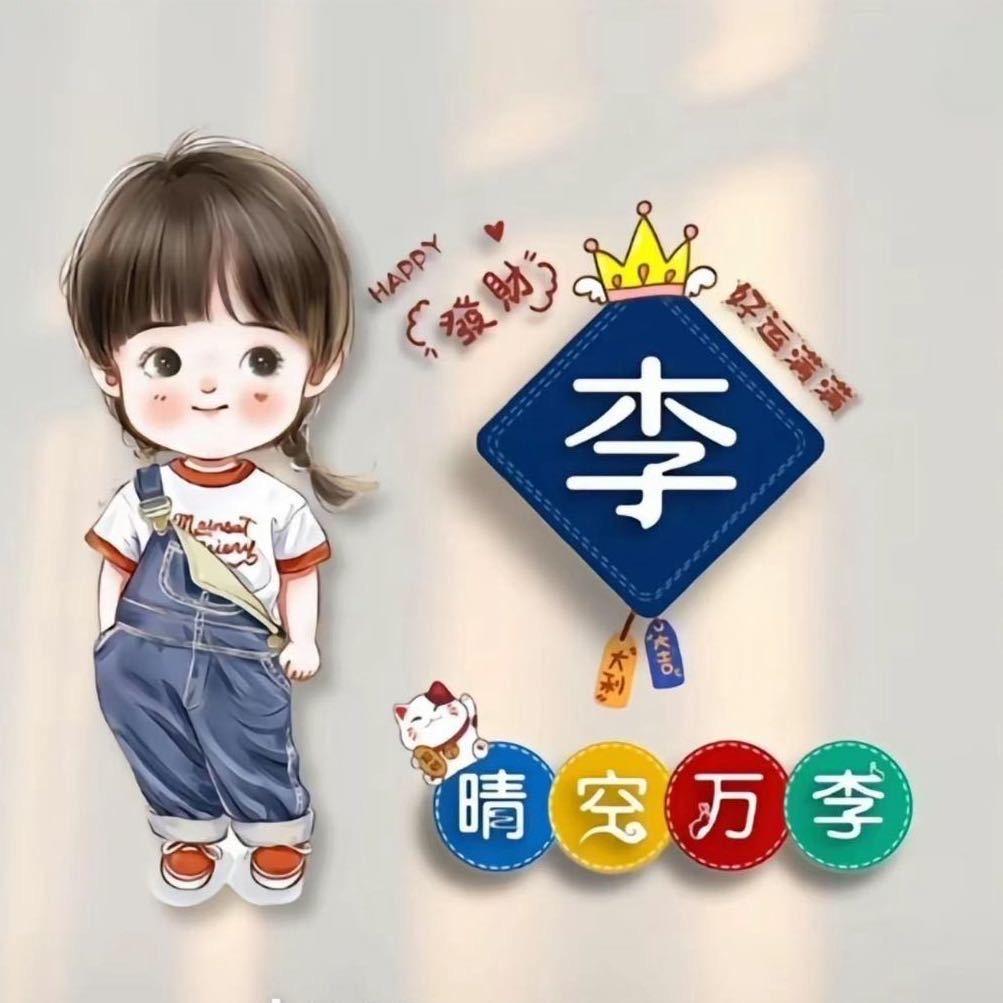 听闻 过往、