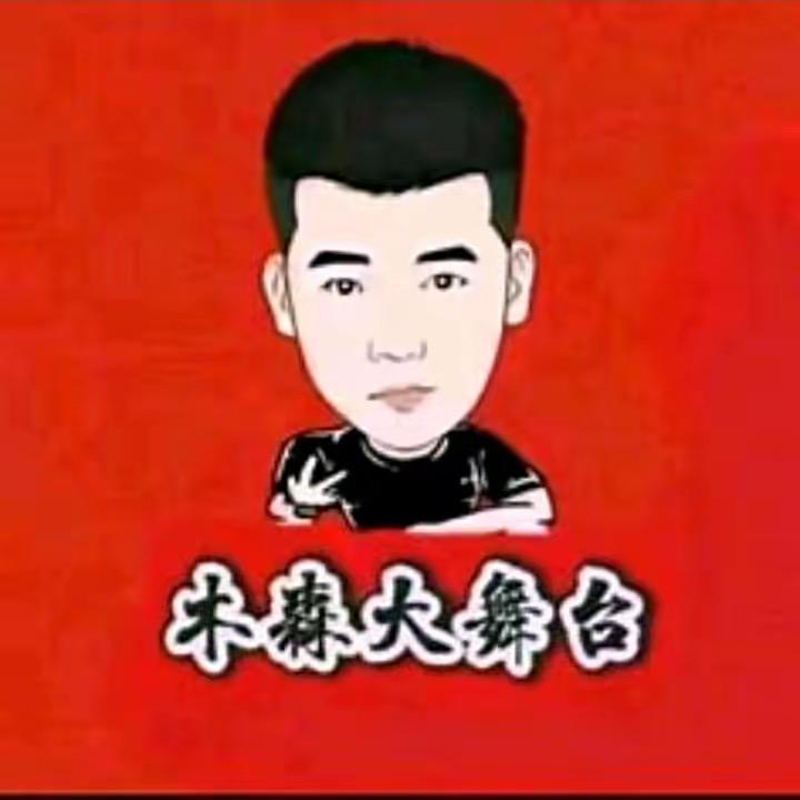 森弟分享每日好物