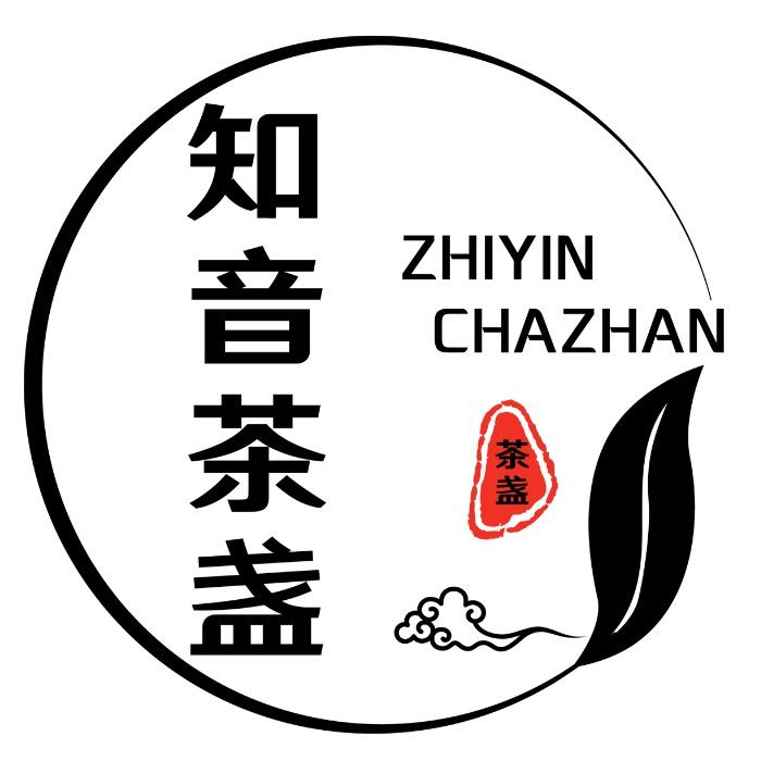 知音茶盏