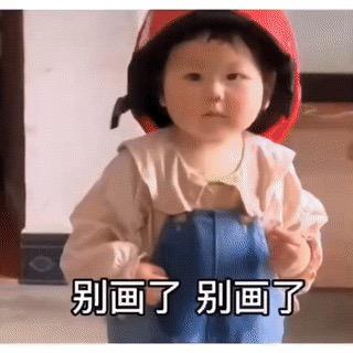梦娇百货商行11