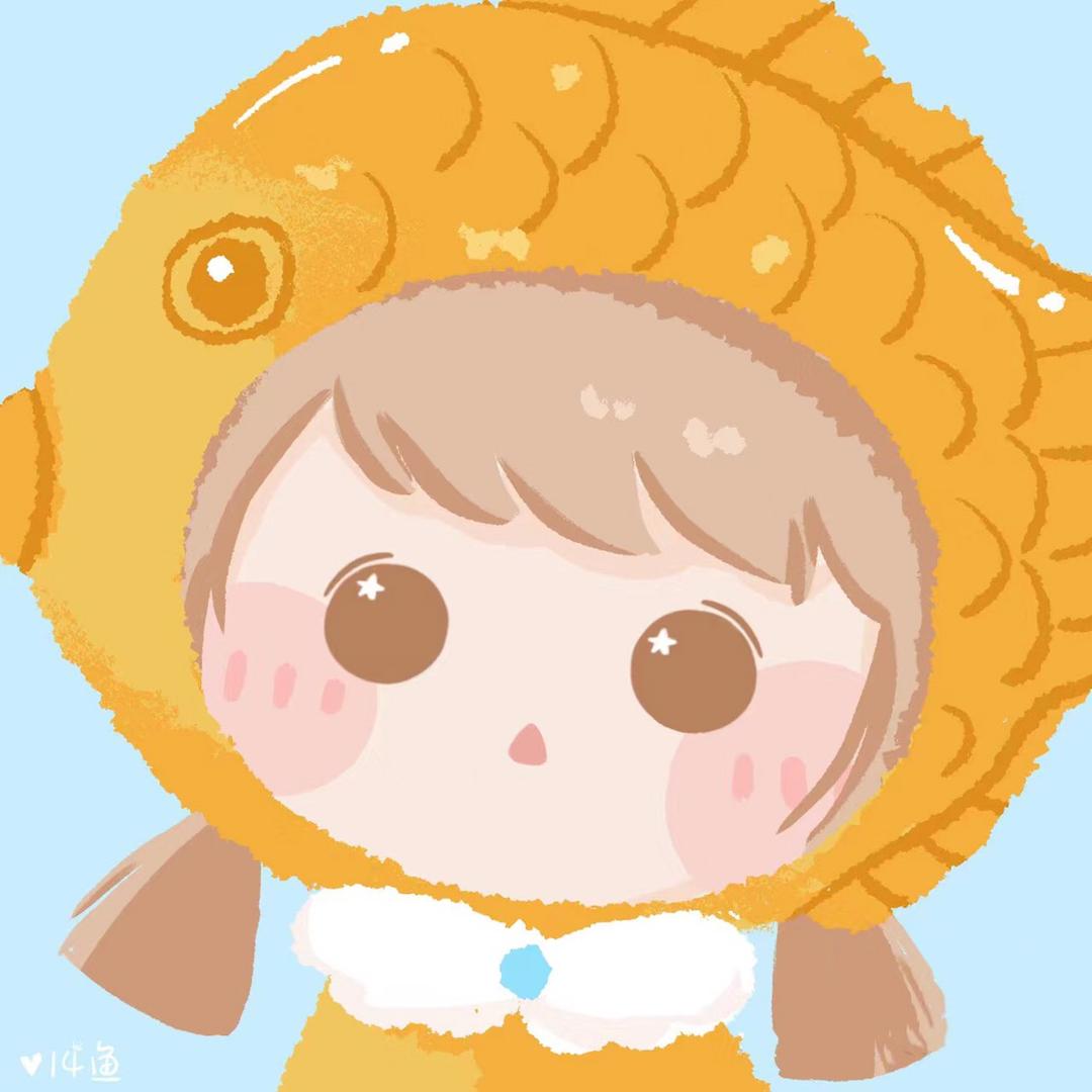 小鱼贝贝