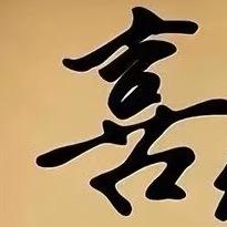 茉莉好物