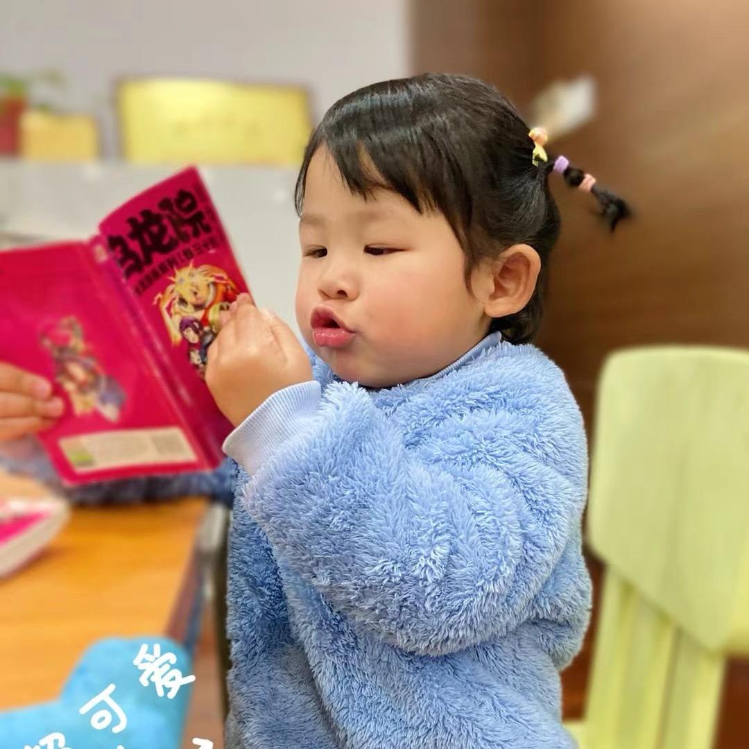 我宝叫那吒