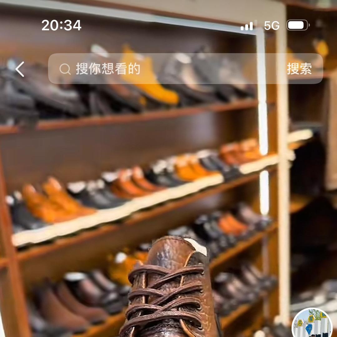 次仁扎西