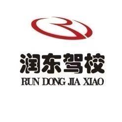 润东驾校张露露（科二科三转档）