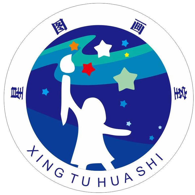 星图画室官方号