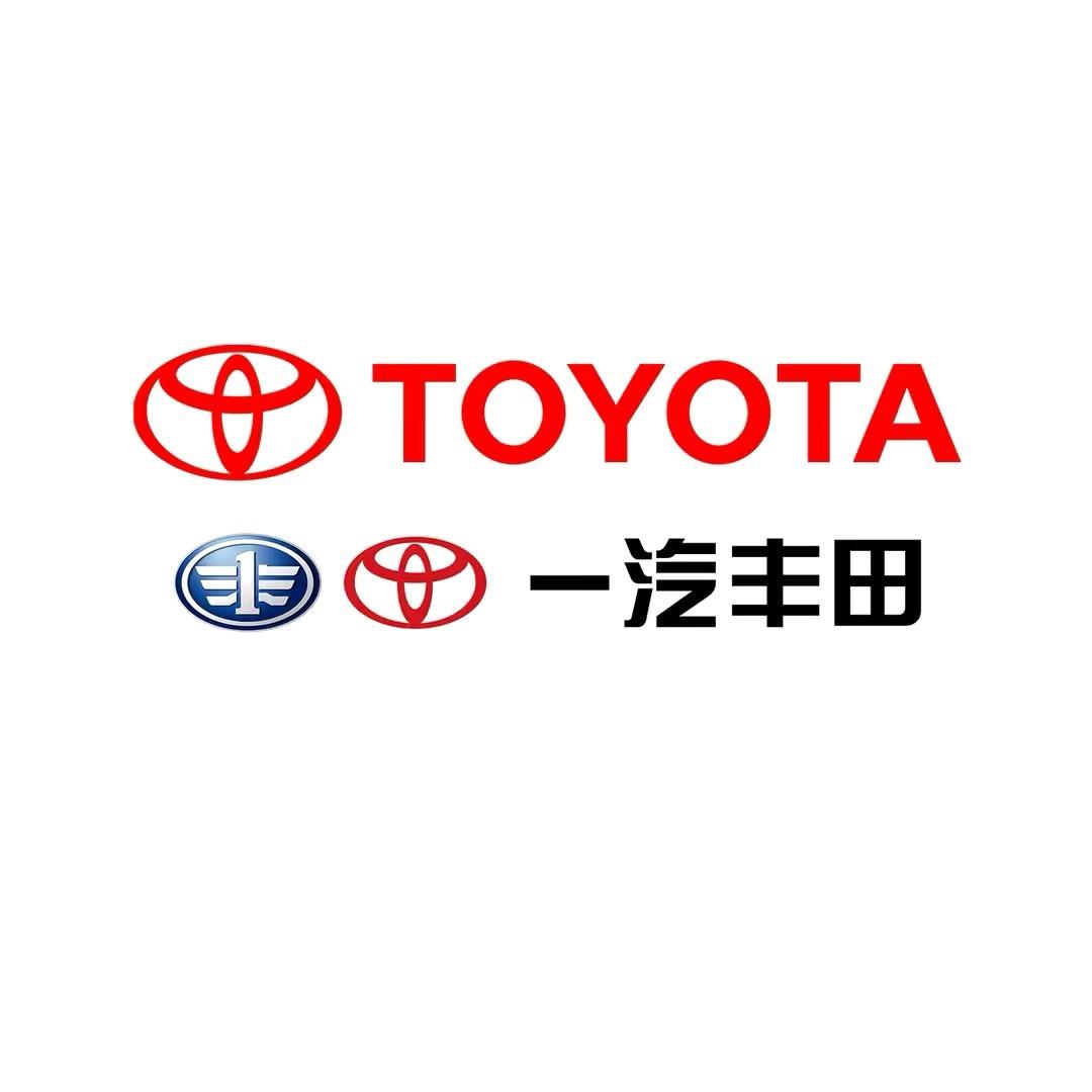 南京中升丰田汽车服务有限公司