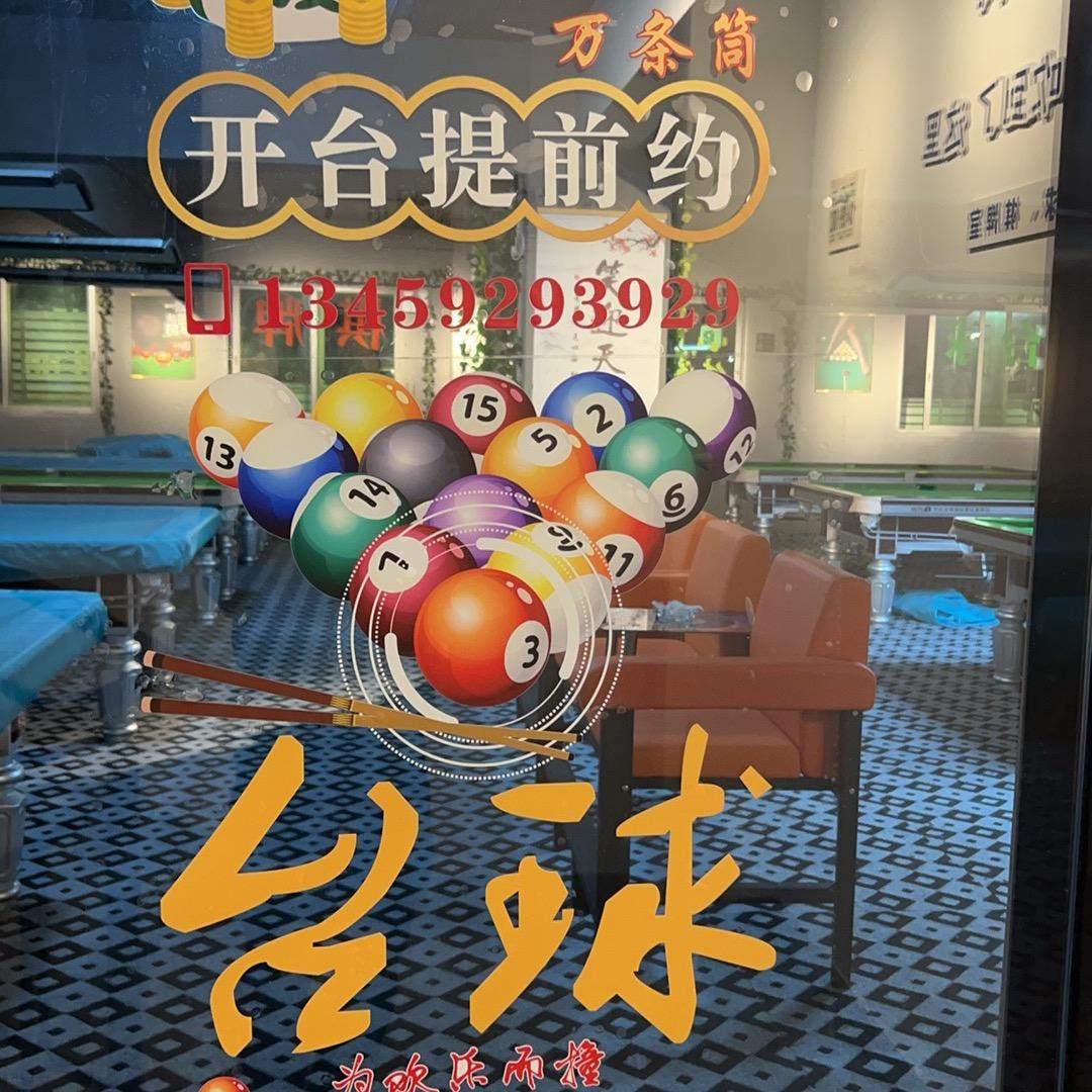 给你温暖