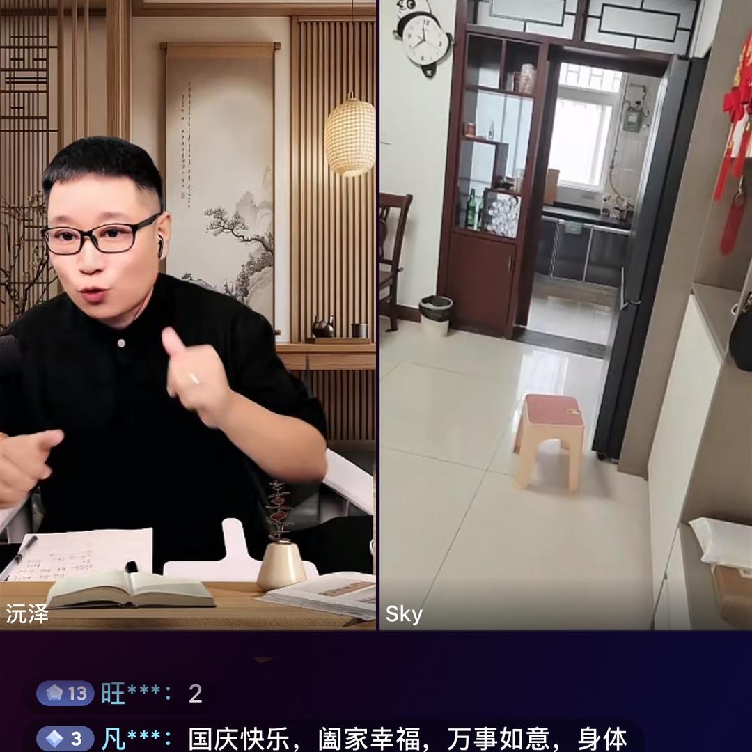 沅泽2