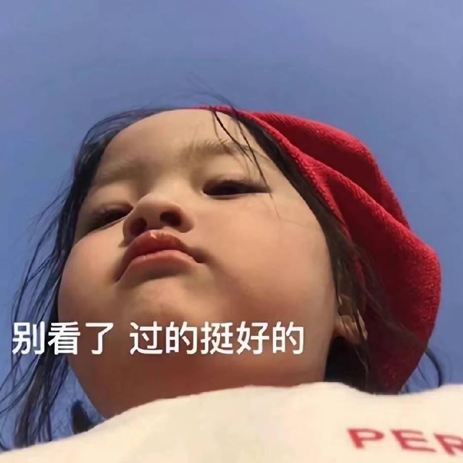 宝儿