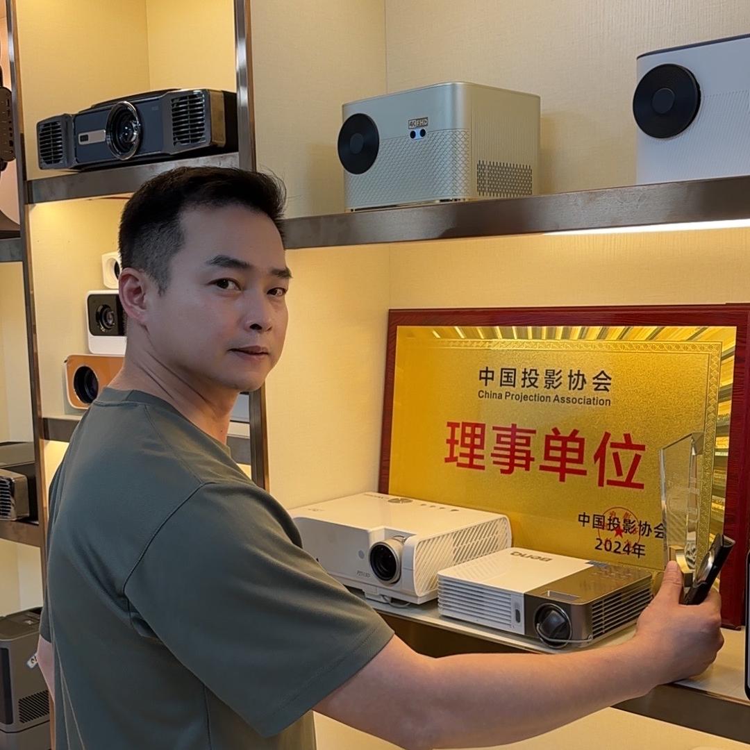 宝如投影仪工厂
