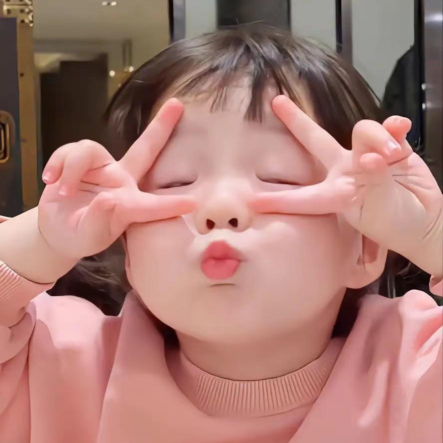 好小大