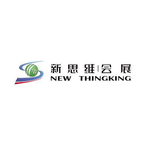 新思维会展（呼和浩特）