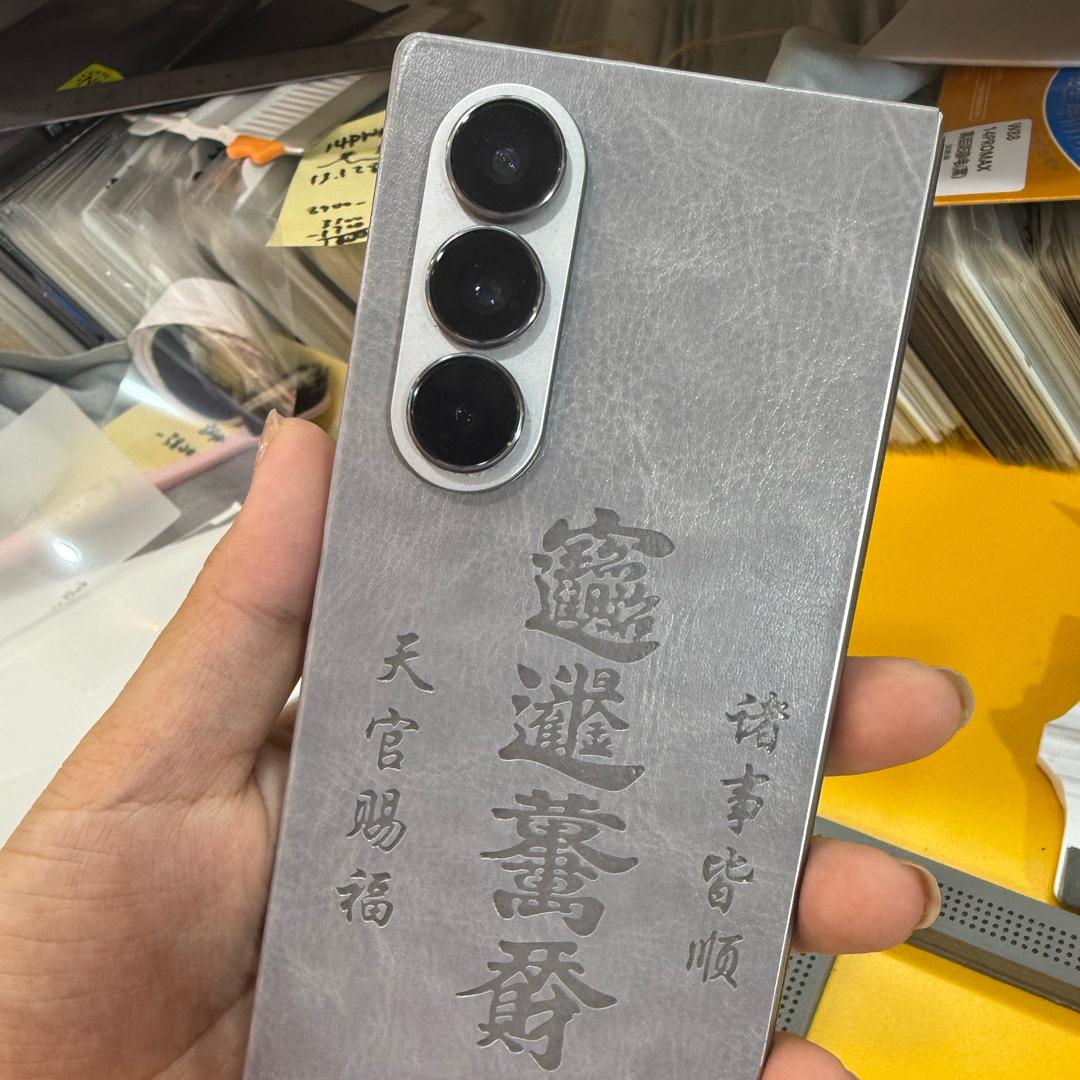 羽婷手机贴膜《河北胜芳》