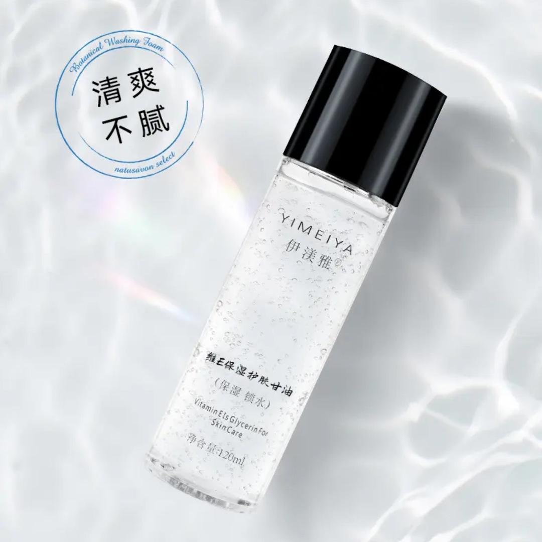 维E护肤甘油厂家